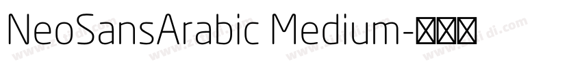 NeoSansArabic Medium字体转换 NeoSansArabic Medium字体转换